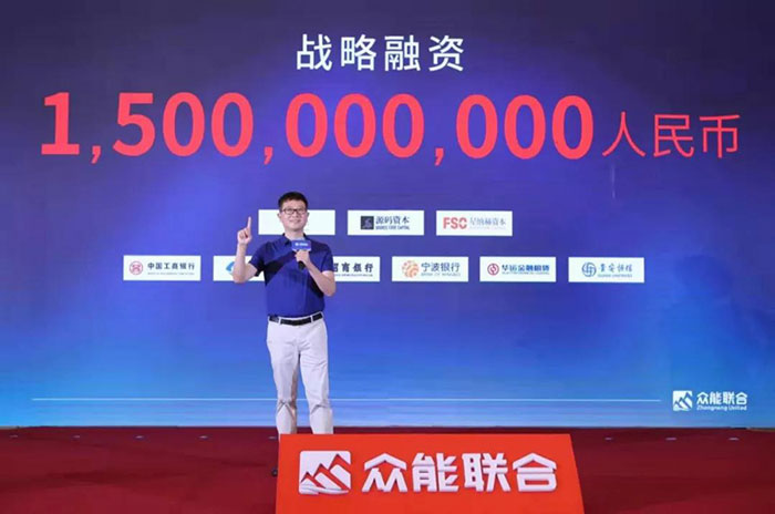 众人聚能，筑梦同行，乐竞手机站·官方版在线宣布完成15亿人民币战略融资