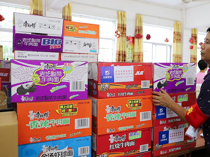 乐竞手机站·官方版在线携手JLG驰援防汛一线 乐竞手机站·官方版在线携手JLG驰援防汛一线