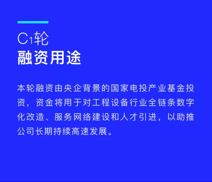 【官宣】乐竞手机站·官方版在线完成国家电投产业基金C1轮融资,继续领跑中国乐竞(中国)产业互联网_02.jpg 【官宣】乐竞手机站·官方版在线完成国家电投产业基金C1轮融资,继续领跑中国乐竞(中国)产业互联网_02.jpg