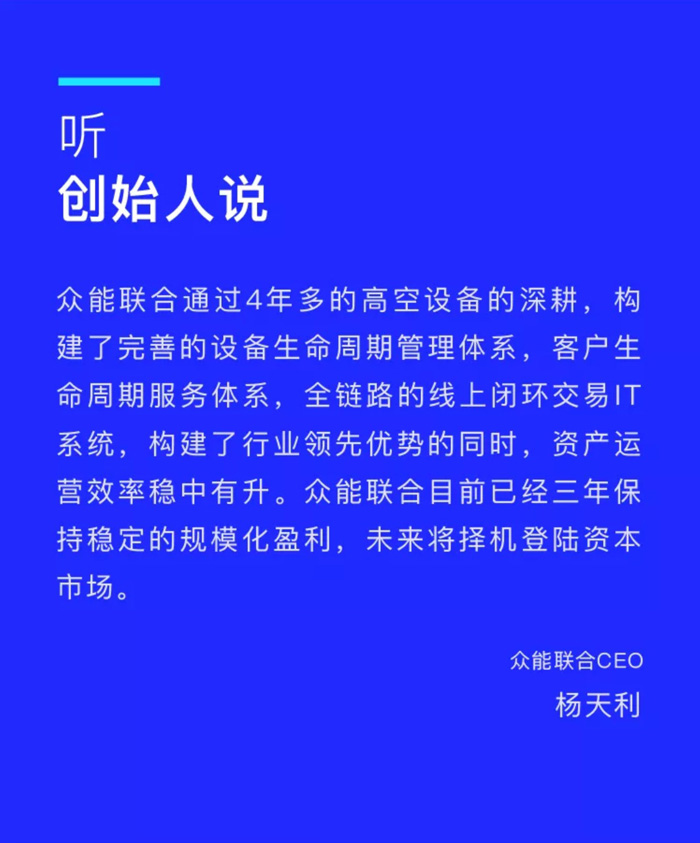 【官宣】乐竞手机站·官方版在线完成国家电投产业基金C1轮融资,继续领跑中国乐竞(中国)产业互联网_04.jpg 【官宣】乐竞手机站·官方版在线完成国家电投产业基金C1轮融资,继续领跑中国乐竞(中国)产业互联网_04.jpg