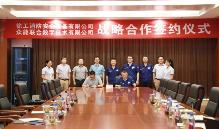 乐竞手机站·官方版在线与徐工消防签署战略合作协议 携手深耕中国高空产业市场 乐竞手机站·官方版在线与徐工消防签署战略合作协议 携手深耕中国高空产业市场