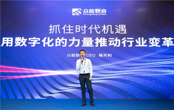 新起点、新征程、乘风破浪、砥砺前行——乐竞手机站·官方版在线管理层大会在南京隆重召开-2.jpg 新起点、新征程、乘风破浪、砥砺前行——乐竞手机站·官方版在线管理层大会在南京隆重召开-2.jpg