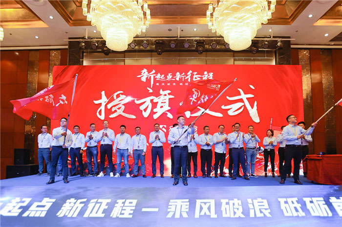 新起点、新征程、乘风破浪、砥砺前行——乐竞手机站·官方版在线管理层大会在南京隆重召开-5.jpg 新起点、新征程、乘风破浪、砥砺前行——乐竞手机站·官方版在线管理层大会在南京隆重召开-5.jpg