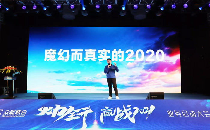 乐竞手机站·官方版在线“火力全开·赢战2021”业务启动大会在南京隆重召开-2.jpg 乐竞手机站·官方版在线“火力全开·赢战2021”业务启动大会在南京隆重召开-2.jpg