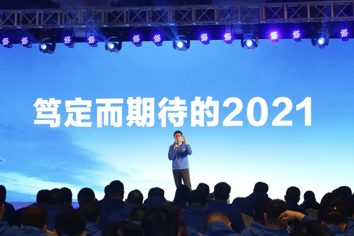 乐竞手机站·官方版在线“火力全开·赢战2021”业务启动大会在南京隆重召开-3.jpg 乐竞手机站·官方版在线“火力全开·赢战2021”业务启动大会在南京隆重召开-3.jpg