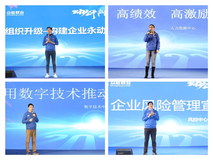 乐竞手机站·官方版在线“火力全开·赢战2021”业务启动大会在南京隆重召开-5.jpg 乐竞手机站·官方版在线“火力全开·赢战2021”业务启动大会在南京隆重召开-5.jpg