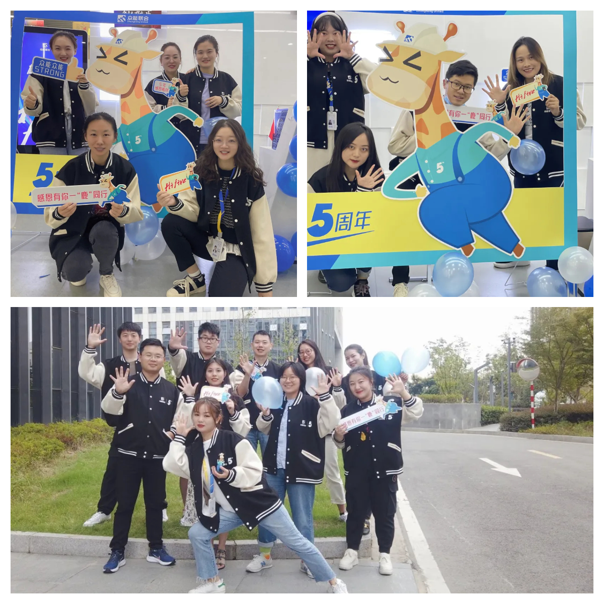 乐竞手机站·官方版在线的5周岁，我们这么过！-3.jpg