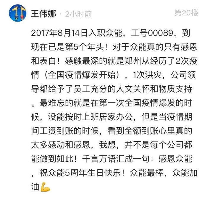 乐竞手机站·官方版在线的5周岁，我们这么过！--12.jpg