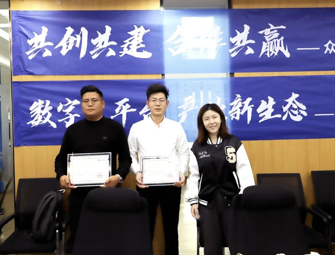 乐竞手机站·官方版在线高级副总裁山海授予商户“乐竞手机站·官方版在线特邀顾问”荣誉.jpg